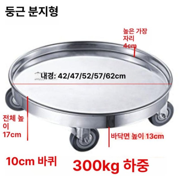 튼튼한 대형 운반 카트 국통 뷔페 급식실 업소용 구르마 누수형 직경 57cm 직경 42cm - 상품 이미지