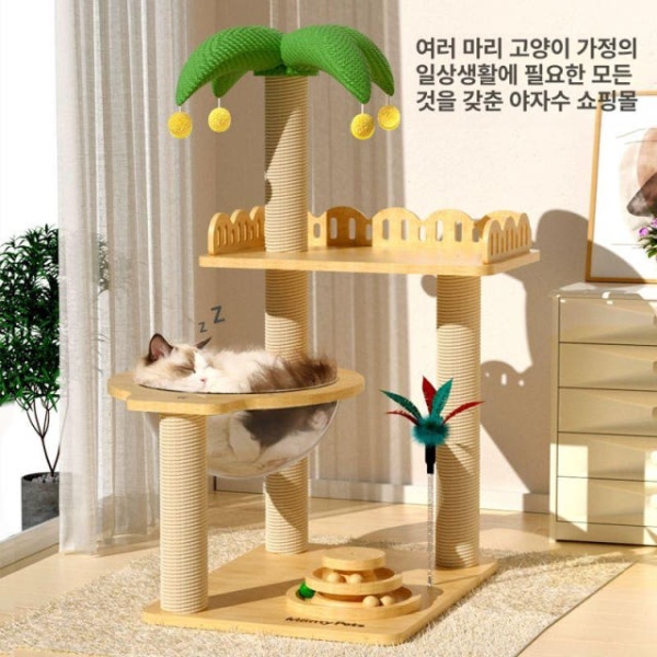 프리미엄 원목 미니 캣타워 소형 고양이집 고양이놀이터 통합형 비엔티안 시티 플란넬 기둥 야옹 스타 시티 플란넬 시트 - 상품 이미지