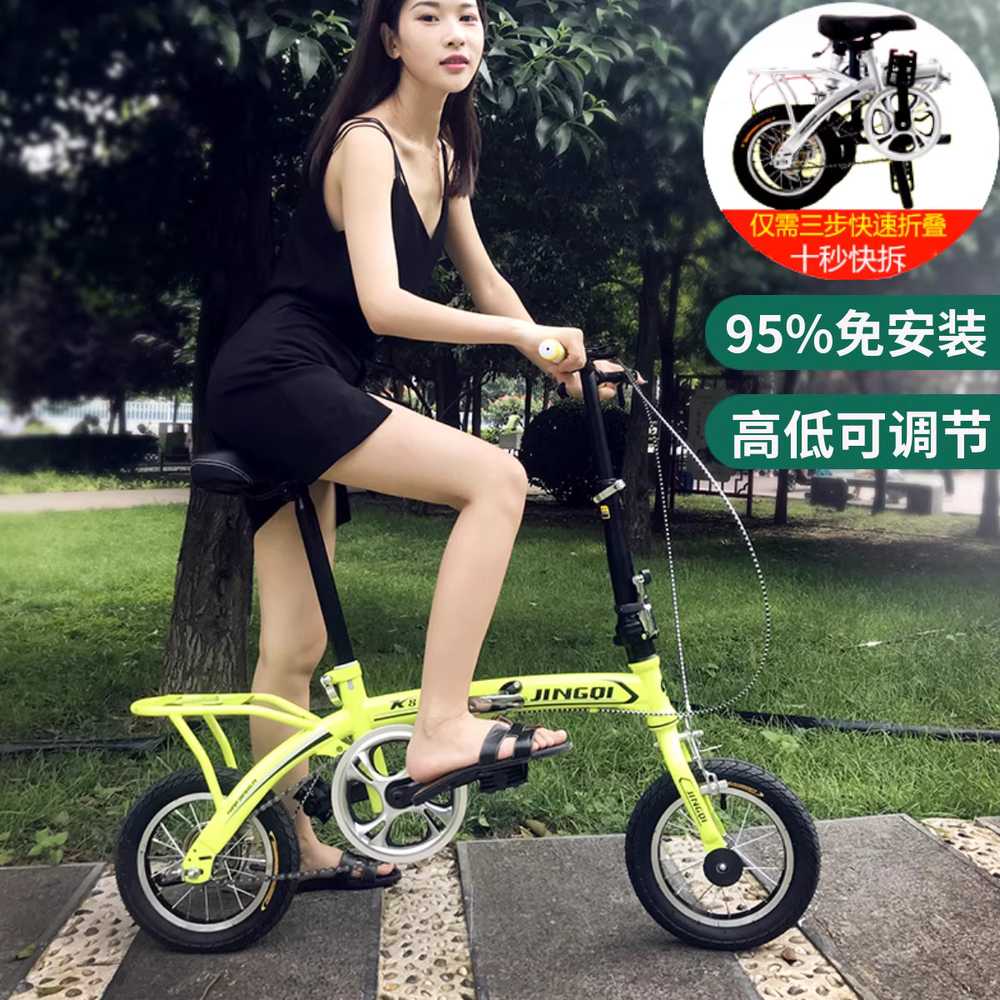 접이식 자전거 12인치 휴대용 경량 출퇴근 야외 미니 오렌지 이미지 6