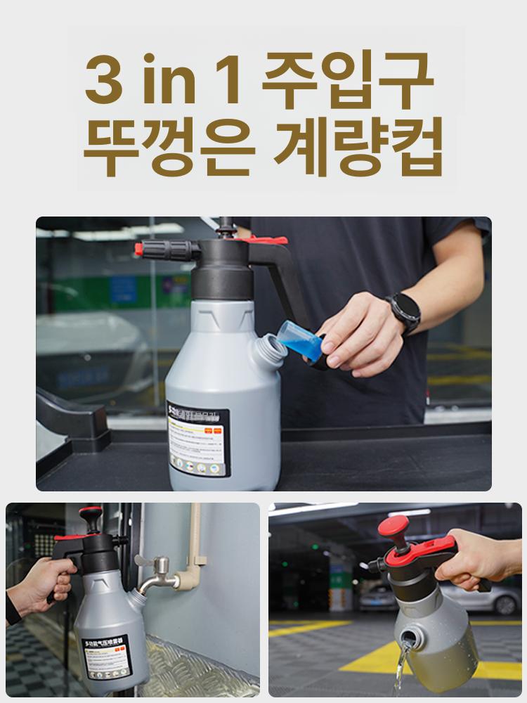 에어 폼건 토네이도 분사 스노우폼 카샴푸 거품 분사기 폼 디스펜서 수동 - 상세 이미지 4