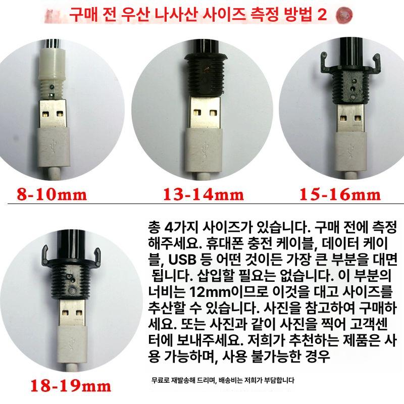 우산손잡이교체 우산 양산 장우산 손잡이 컴팩트 악세사리 18 - 19mm 무광 - 상세 이미지 4