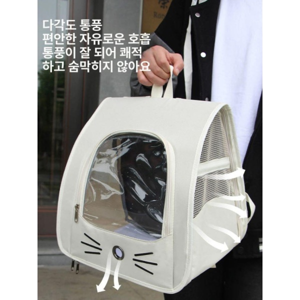 프리미엄 통기성 고양이 외출용 백팩 가방 화이트 화이트 9kg - 상세 이미지 2
