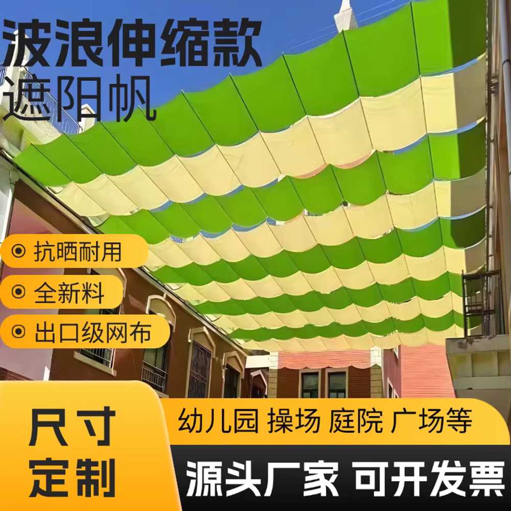 접이식 차양막 천막 캠핑쉘터 차광막 정원차양 캠핑장 플랫형 - 상세 이미지 2