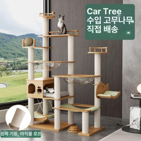 프리미엄 원목 캣타워 집 스크래처 소형 미니 놀이기구 DK03 실목판실목기둥 DK01 실목판종이관기둥 - 상세 이미지 2