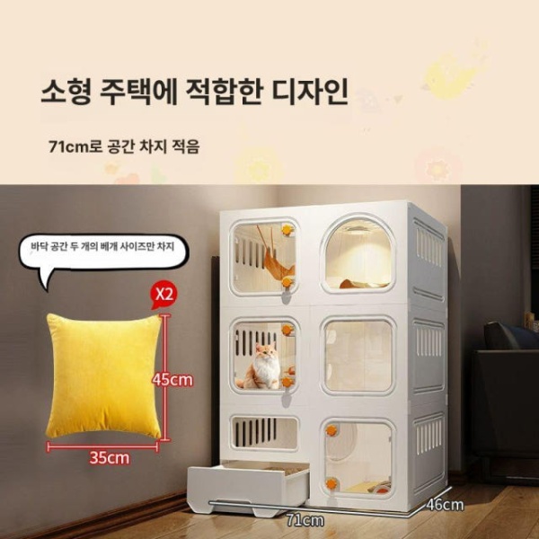 프리미엄 일체형 화장실 겸용 고양이집 공간 편안한 고양이화장실 삼층 사막화방지화장실 71x46x110cm 슬라이딩 이층 71x46x71cm 기본형 - 상세 이미지 3