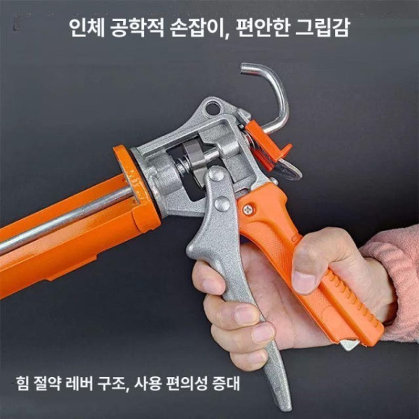 초강력 방수 순간접착제 자동 실리콘접착제 글루건 총 강력 접착제 플라스틱 핸들 오렌지 글루건-플라스틱 핸들 - 상품 이미지