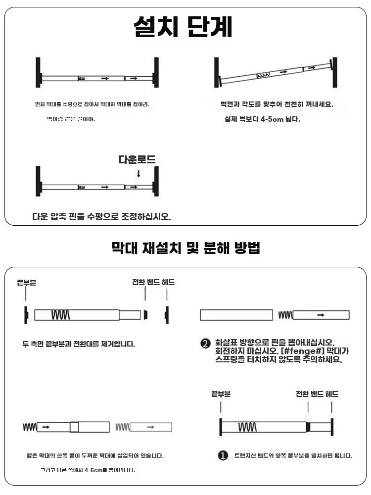 초강력 압축봉 커튼 막대 압축 블 A. 흰색 알루미늄 기둥, A. 신축 범위 50-80cm - 상세 이미지 5