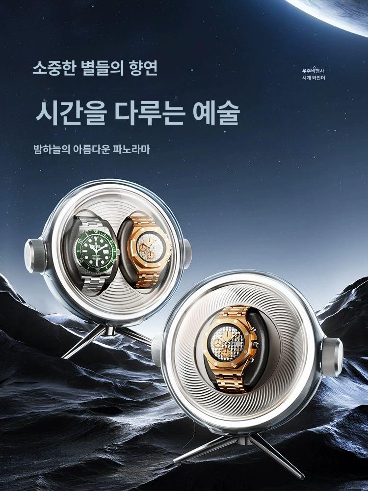 오토매틱 워치 와인더 정리함 시계 와인딩 정리 기계식 와치 회전 케이스 가죽 보관함 상자 - 상세 이미지 4