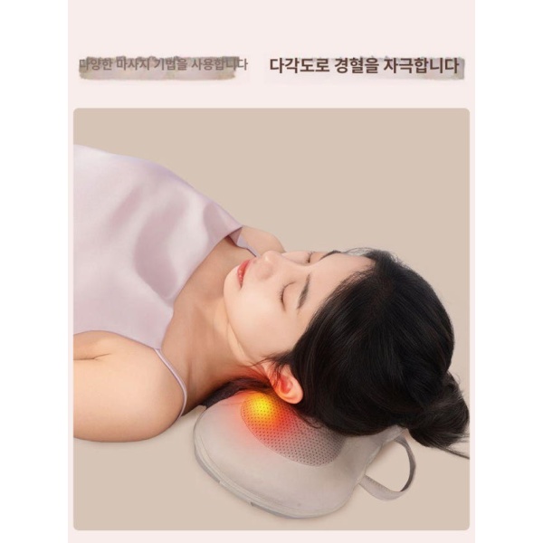 프리미엄 경추 온열 마사지기 목 어깨 안마기 생활 스카이블루 전원 스카이블루 전원 - 상품 이미지