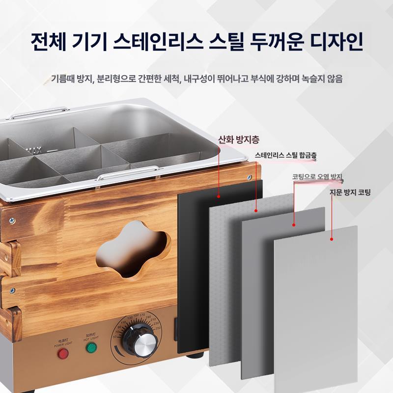 어묵 워머기 분식집용 오뎅기 오뎅바 히팅기 어묵조리기 두꺼운 실용 손잡이 포함 3칸 - 상세 이미지 5