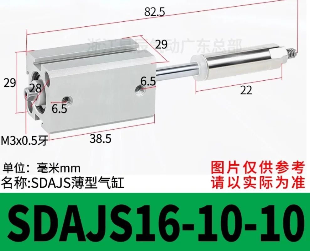 공압식 조절식 스트로크 실린더 SDAJS32/63-30-20/40-75-50/16x25x100B