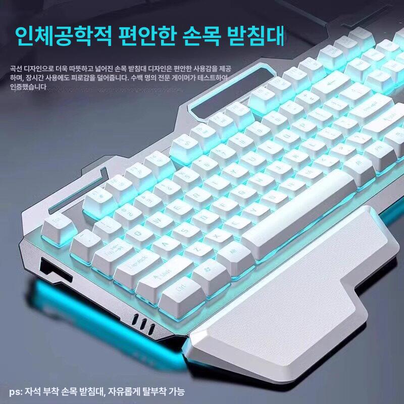 불들어오는 키보드 마우스 불빛 블랙 소장추가 타건 화이트 게이밍 게임 에 있음 방송 - 상세 이미지 2