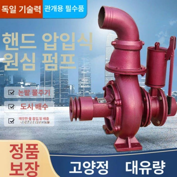 최강 농업용 펌프 고양정 수중펌프 물펌프 순환펌프 자동펌프 4인치 이중 임펠러 260톤 2인치 단일 임펠러 45톤 - 상세 이미지 2