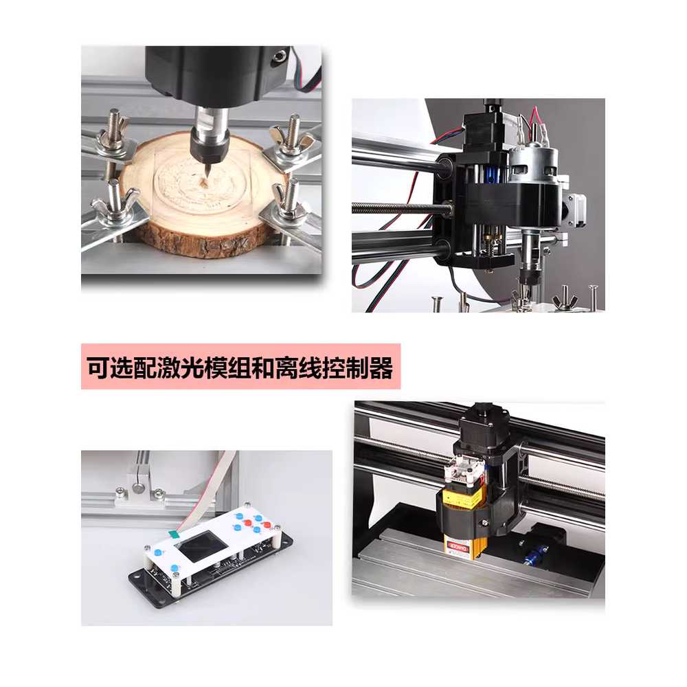 레이저각인기 CNC 공예 불박기 DIY 금속 목공 조각 기본형 - 상세 이미지 4