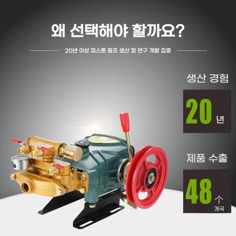 고압 동력분무기 3연 농약 살포기 자동 클러치 펌프 bying24 - 상세 이미지 4
