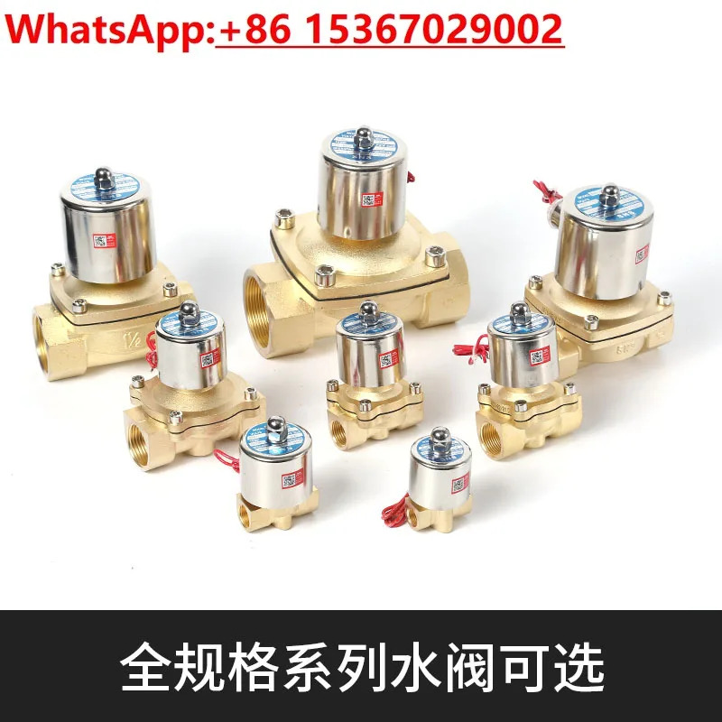 정상적으로 닫힘 솔레노이드 밸브 워터 ac220v 에어 구리 dc24vdc12v2 포인트 1 인치 2