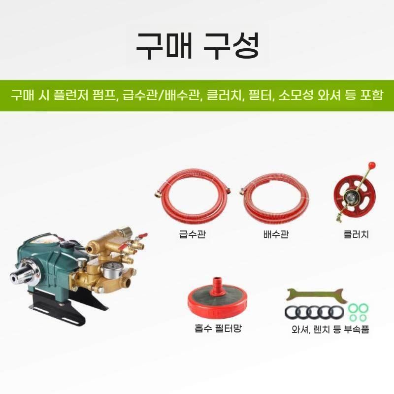 고압 동력분무기 3연 농약 살포기 자동 클러치 펌프 bying24 이미지 6