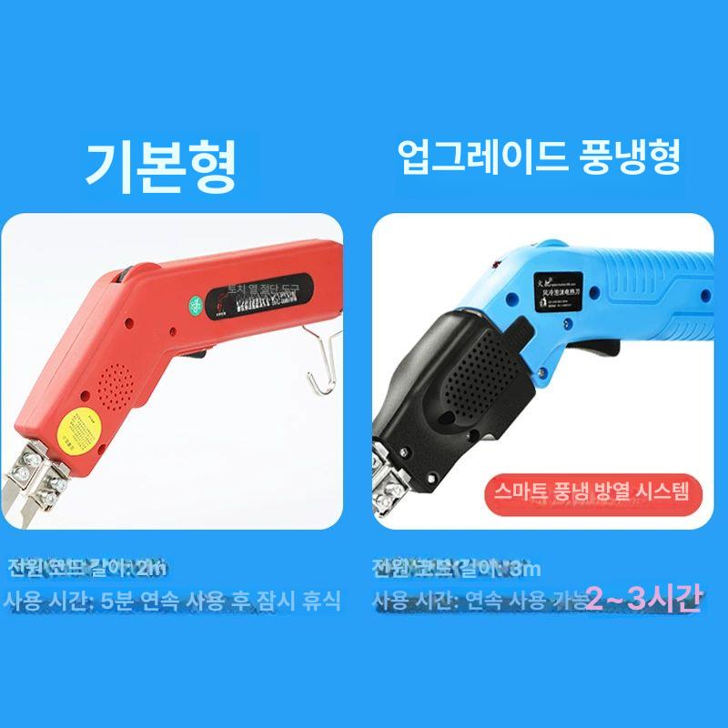 전문가용 스티로폼 핫나이프 냉각 폼 슬롯 열선 보드 컷터 그루브 전기 재단기 온도 공기 - 상세 이미지 4