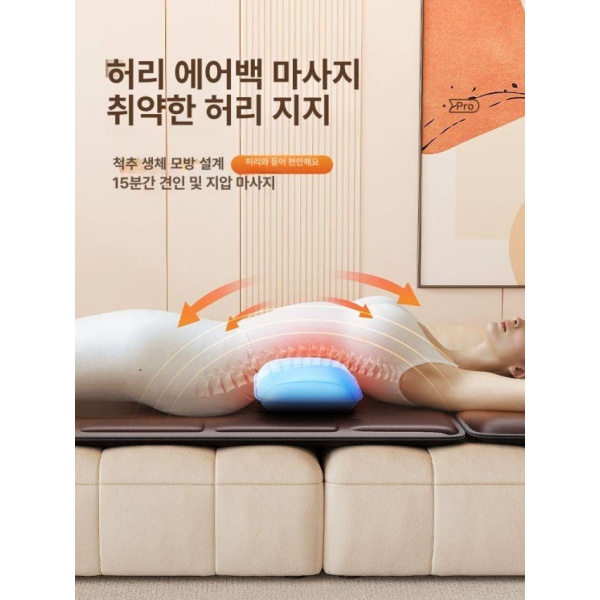 프리미엄 전신 마사지 매트 안마 전신안마 마사지기 안마매트 마사지매트 전신안마매트 럭셔리 가죽 30 헤드 기본형 목 마사지-매트 - 상세 이미지 3