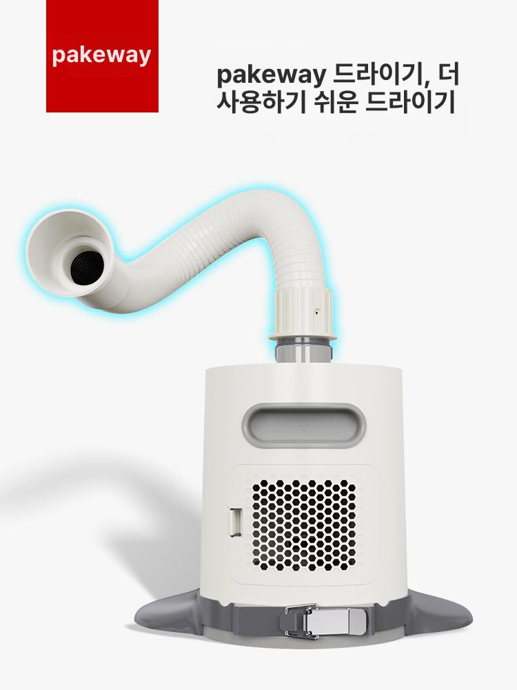 반려동물 드라이기 건조기 털말리기 흰색 강아지 대형견 프로 호스 하드 호스 - 상세 이미지 2