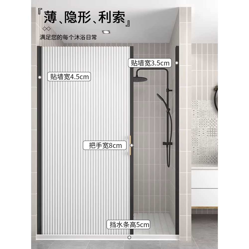 접이식 샤워파티션 욕조파티션 탈의실 화장실 흡착판 130x180cm - 상세 이미지 5