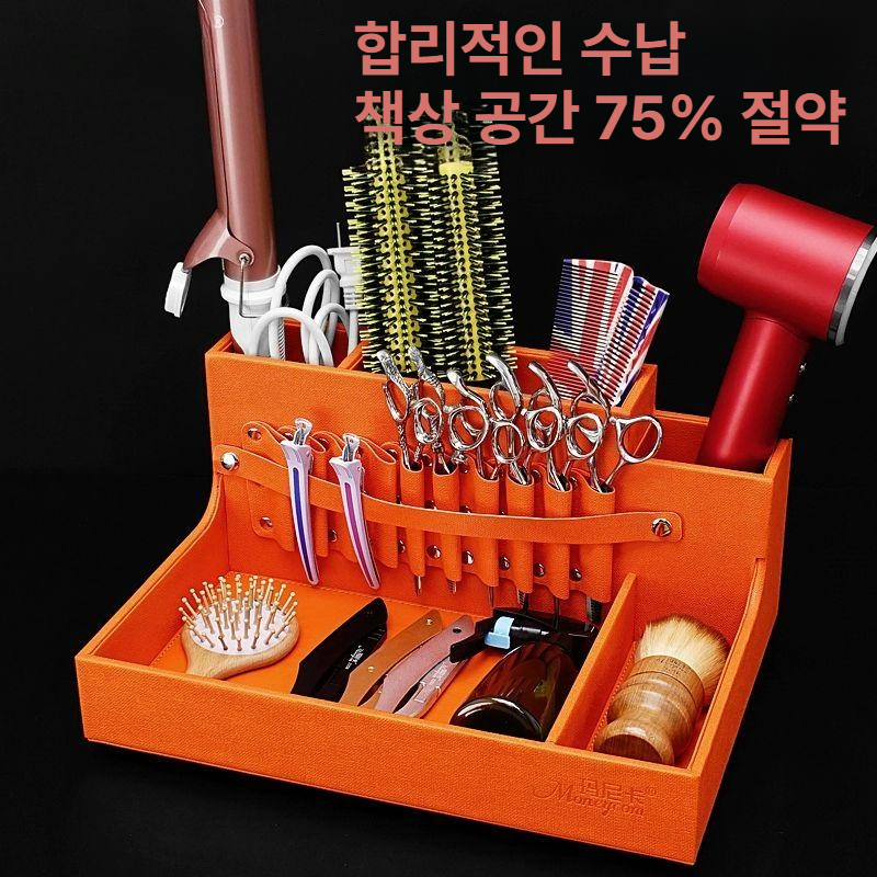 미용 도구 케이스 팻 가방 집 가위집 샵 애견 정리대 출장용 박스 디자이너 - 상세 이미지 2