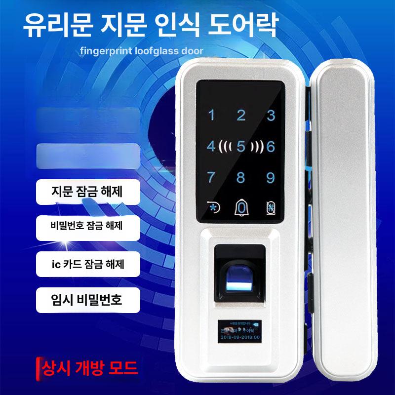 유리문도어락 무타공도어락 번호키 도어락 원격 솔리티 강화유리 업소 무타공 도어 유리문용 - 상세 이미지 4