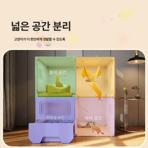 프리미엄 일체형 화장실 겸용 고양이집 공간 편안한 고양이화장실 삼층 사막화방지화장실 71x46x110cm 슬라이딩 이층 71x46x71cm 기본형 - 상세 이미지 4