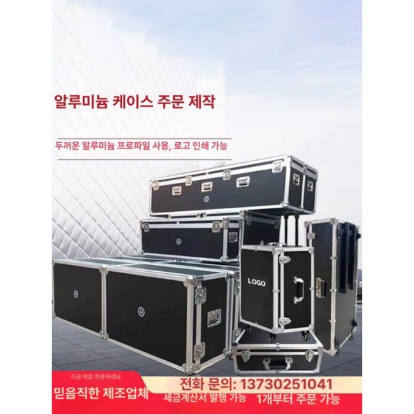 전문가용 음향장비 캐리어 블랙 박스 장비케이스 하드케이스 맞춤형 박스 - 상세 이미지 2