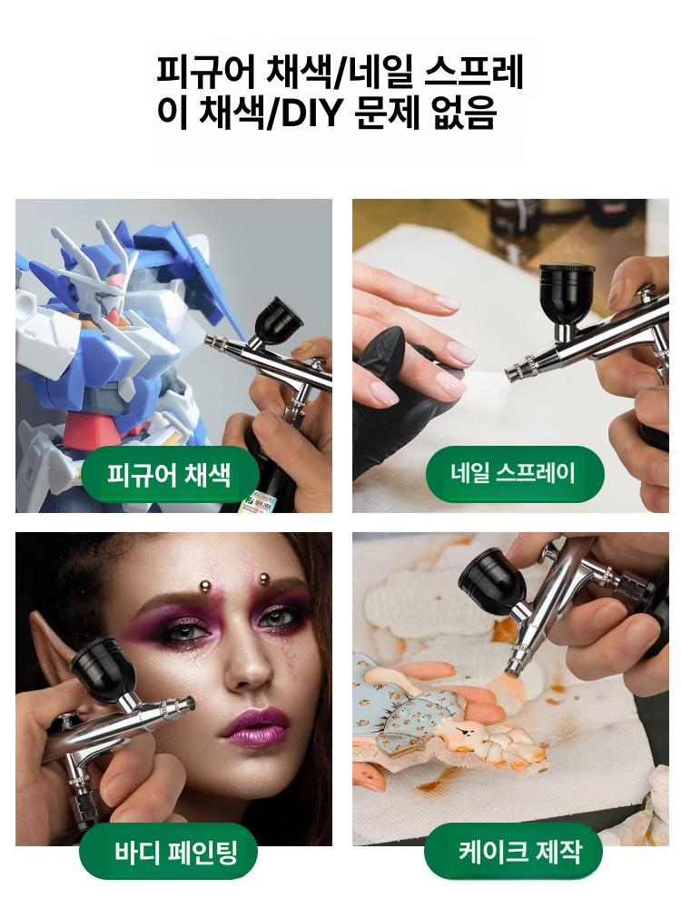 콤프레샤 후키 건 미니 뿜칠기 후끼 분무기 휴대용 강력 0.3mm 패키지 - 상세 이미지 5
