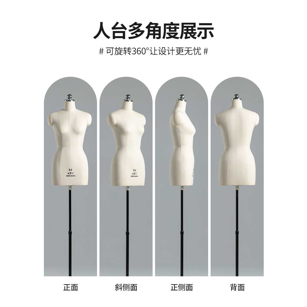 가봉 마네킹 의상 디자인 의류 용 스탠딩 제작 재단 도구 바디 이미지 6