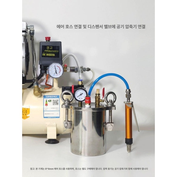 정밀 자동화 충진기 에폭시 주입기 토출기 액상 반자동 1L NT-1100A A 대량 도포 총 NT-11 - 상세 이미지 5