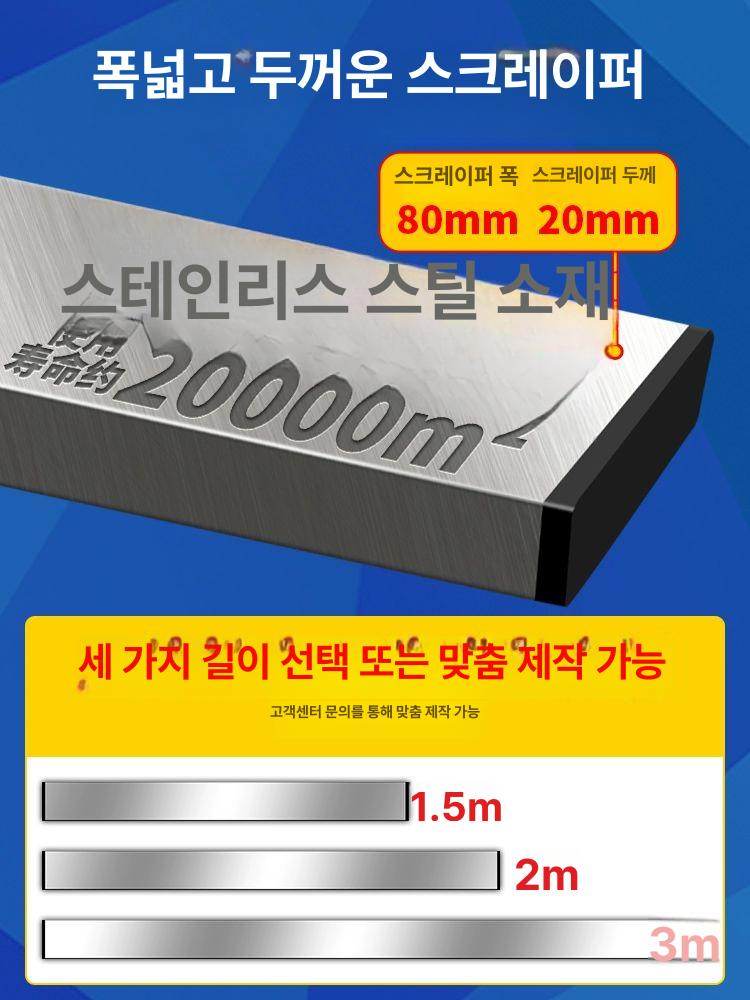 콘크리트 밀대 시멘트 수평 평탄화기 전기 미장 스크레이퍼 흙손 스크래퍼 콘크리트밀대 - 상세 이미지 5