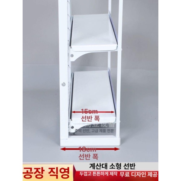 프리미엄 철제선반 과자 진열대 가판대 매장 팬트리 간식 판매대 80cm-50cm-18cm 65cm-60cm-18cm - 상세 이미지 5