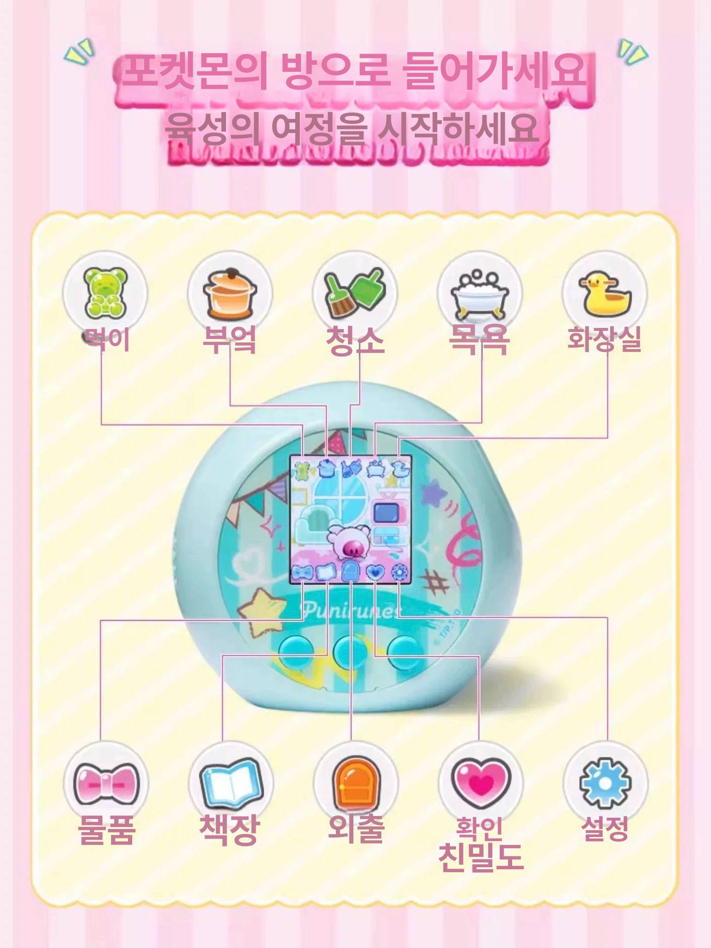 만지는 다마고치 3d 홀로그램 게임기 캐릭터 손으로 펫 키우기 신기한 육성 만질 비트지 - 상세 이미지 2