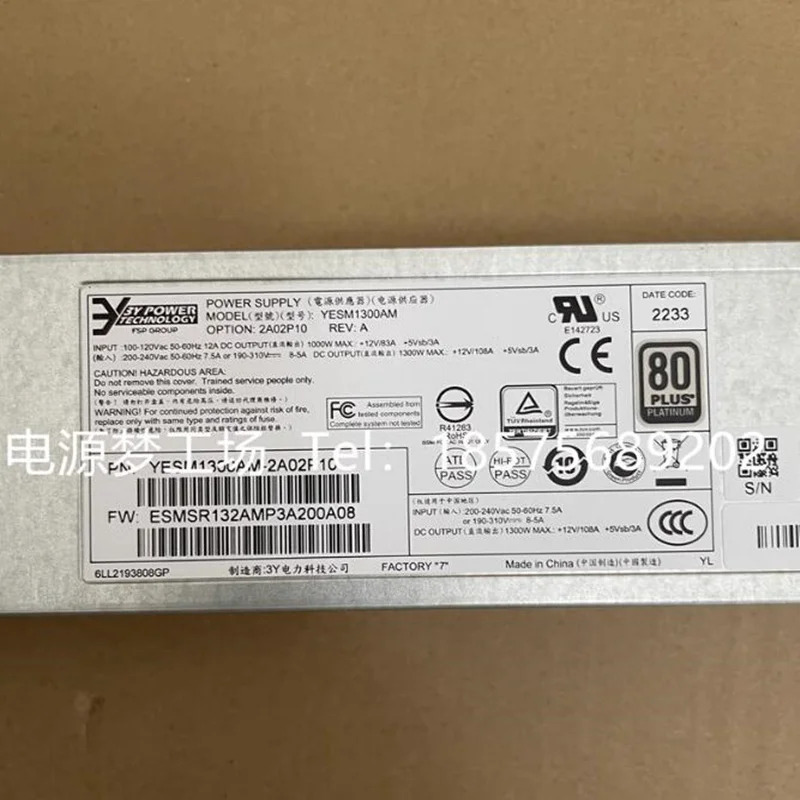 전원공급장치 3Y 1300W 1600W 2000W YESM1300AM YSEC1600AM YSEB2000EM 신