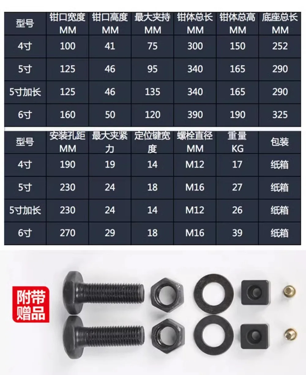 틸트식 바이스 범바이스 360 도 회전 정밀 테이퍼 앵글 4 인치 6
