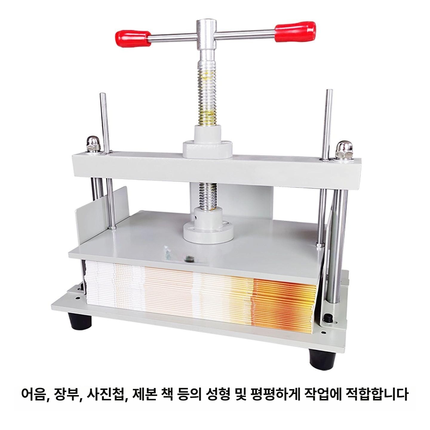 수동 종이 압착기 유압 서류 프레스 평탄화 압축 인쇄소 문서 탄기 북 누름판 - 상세 이미지 2