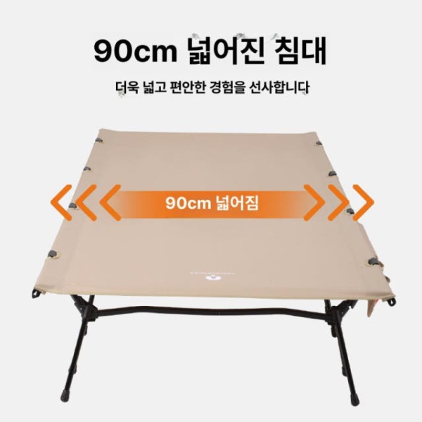 최강 초경량 침대 캠핑용 아웃도어 접이식 경량 휴대용 90cm 침대-카키 A 80cm 침대-블랙 B - 상세 이미지 3