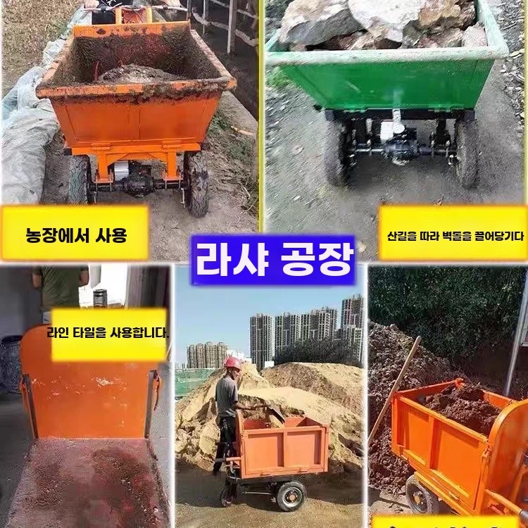 농업용 운반차 전 N. 박격포 트럭에 리튬 배터리를 설치하려면 고객 서비스에 문의하십시오. - 상세 이미지 4