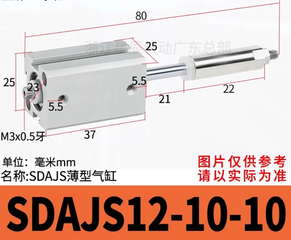 공압식 조절식 스트로크 실린더 SDAJS32/63-30-20/40-75-50/16x25x100B