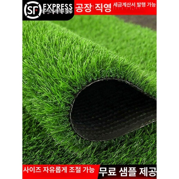 프리미엄 인조잔디 야외 마당 부드러운 방염 옥상 가짜풀 인테리어 69.주황색 3cm 빽빽한 봄 잔디 (폭 - 상품 이미지