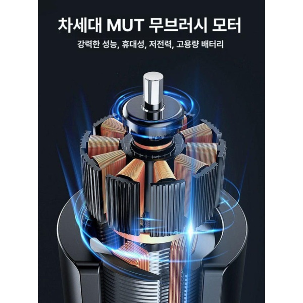 고성능 무선 금속판 절단기 전동 절삭기 판금 함석 자르기 2전지 1충전 대형 컷팅구 1전지 1충전 소형 컷팅구 - 상세 이미지 3
