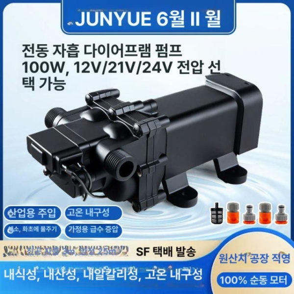 최강 내구성 대량 급수용 48V 전동펌프 다이어프램펌프 전동 호스 3m 12V - 상세 이미지 2