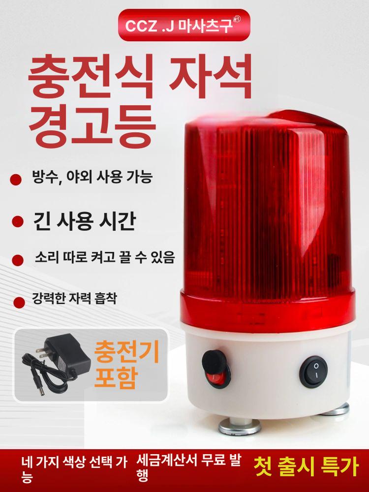 고성능 적외선 유도 감지기 컨트롤러 확산 개방 센서 10시간 16LED 레드 - 상세 이미지 2