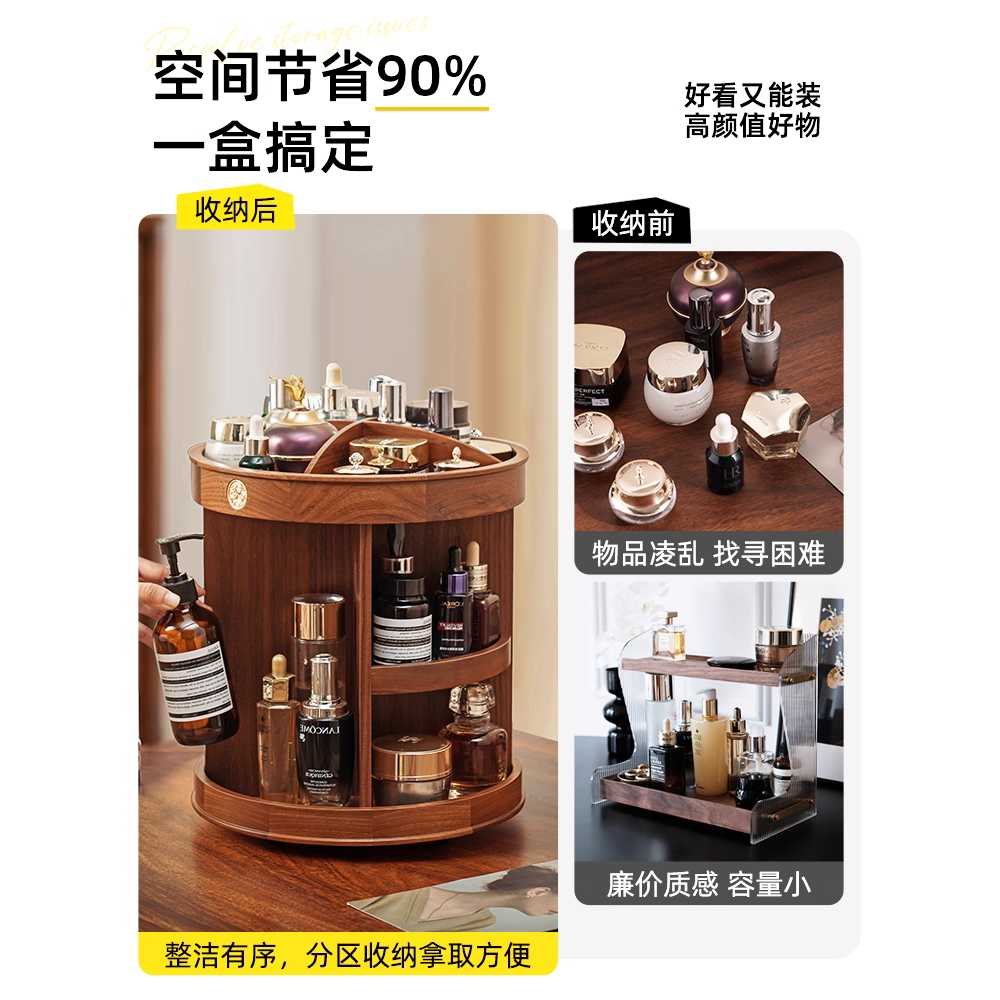 화장품 보관함 정리함 향수 화장대 용 회전 립스틱 수납함 3단 원형 - 상세 이미지 3