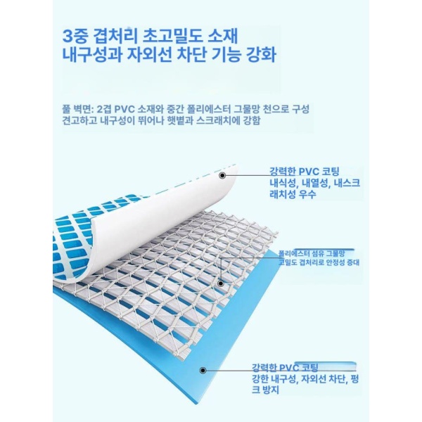 프리미엄 대형 이동식 수영장 야외수영장 지붕형풀장 B 성인용 대형수영장 이동식수영장 단수풀장 A - 상세 이미지 3