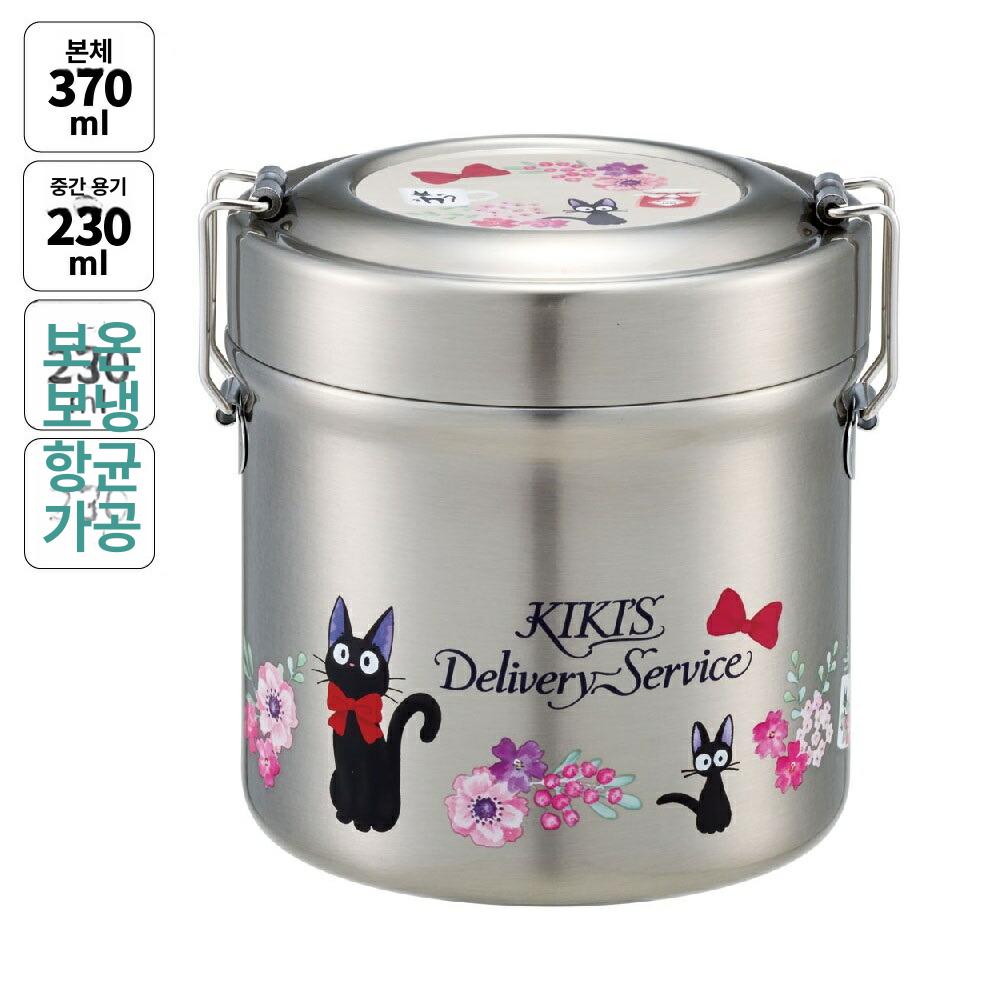 마녀배달부 키키 항균 진공 보온 도시락 600ml 지지 캐릭터 지브리 일본직수입 정품 단일 상품 - 상품 이미지