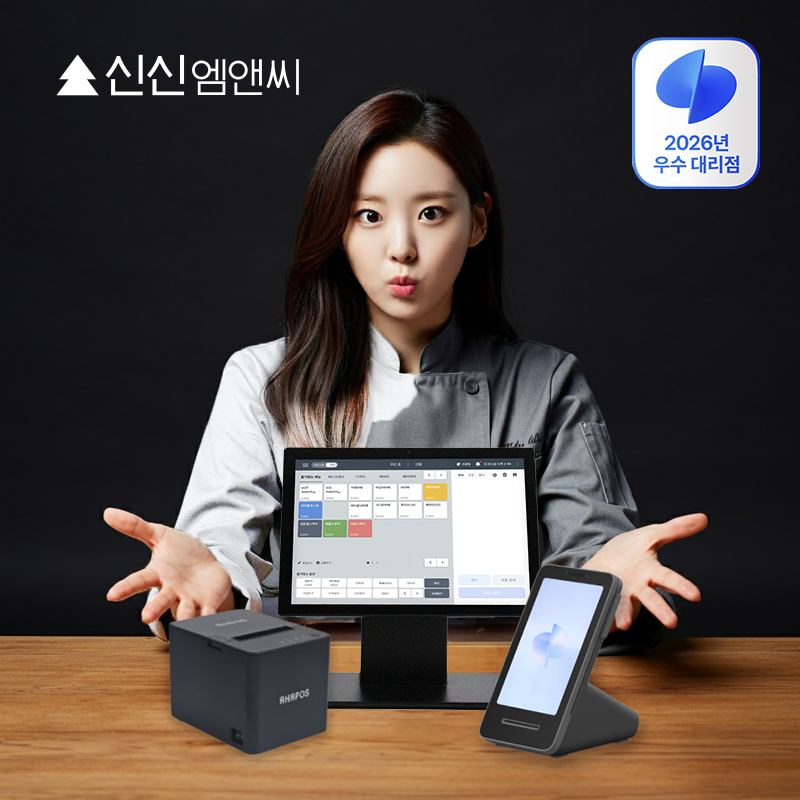 포스 미니 토스 세트 키오스크 카드 단말기 애플페이 NFC 흑태블릿+흑프론트+흑프린터 - 상품 이미지