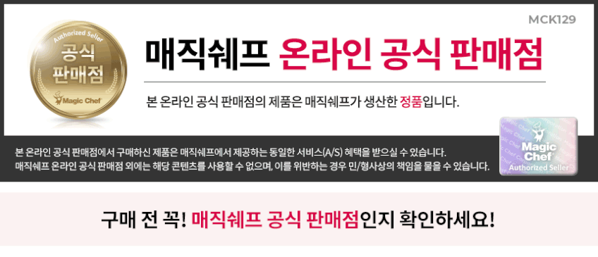 매직쉐프 화장실 환풍기 욕실 복합 온풍 송풍 제습 댐퍼 담배냄새 제거 저전력 자가설치 판매처 상세 정보 이미지 1